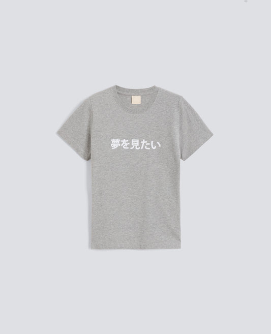 T-SHIRT IN JERSEY DI COTONE CON STAMPA -VOGLIO SOGNARE- IN GIAPPONESE - GRIGIO - ASPESI